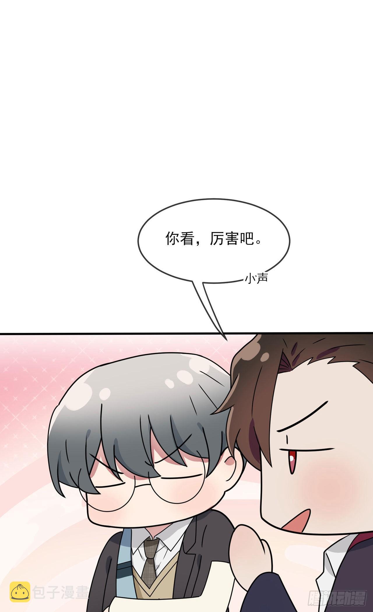 第98话：非得原谅你不可吗？38