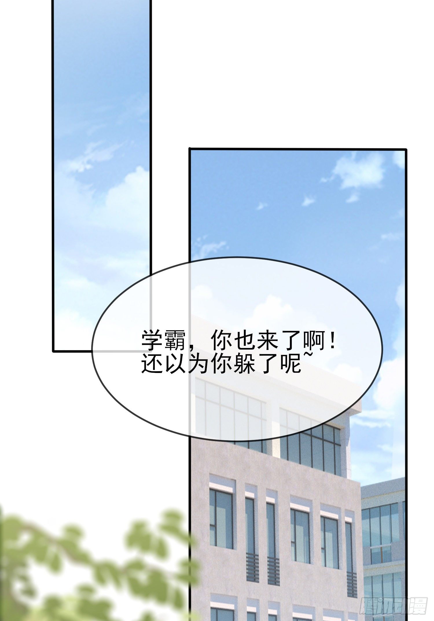第28话：眼神是不会骗人的48