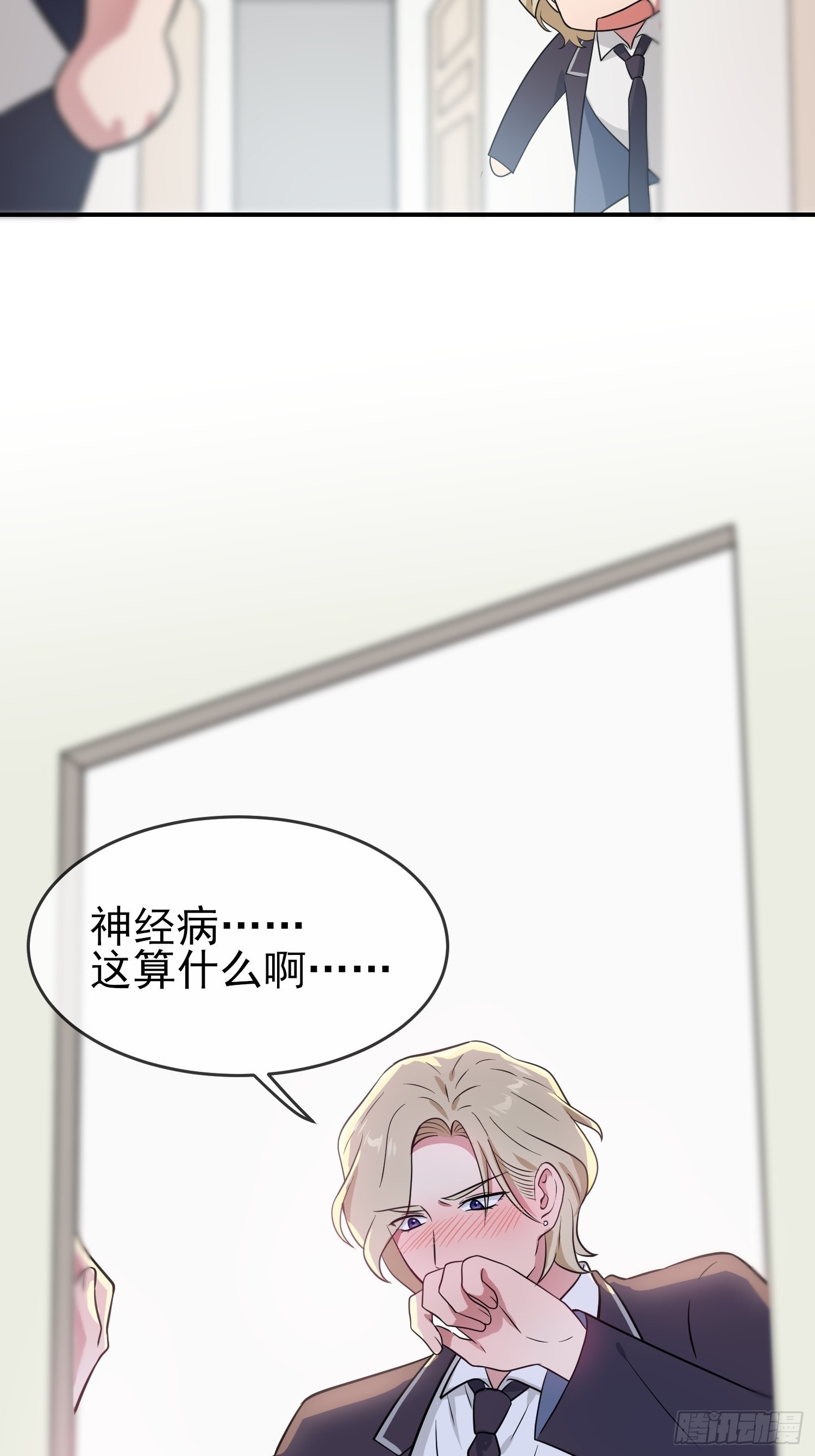 第126话：你永远不可能忘记我40