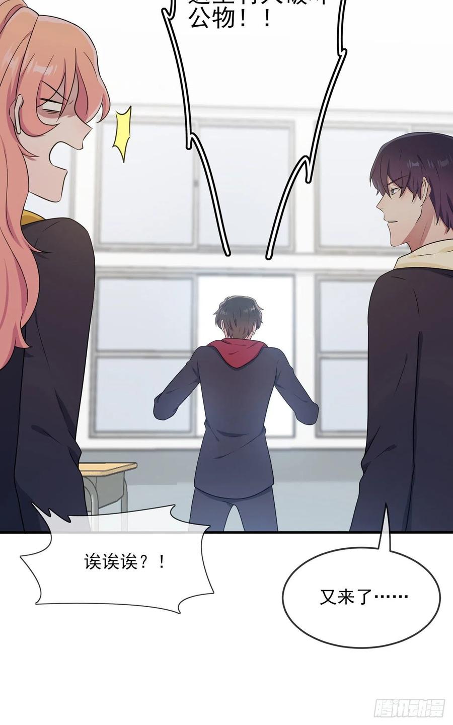 第66话：要想生活过得去9