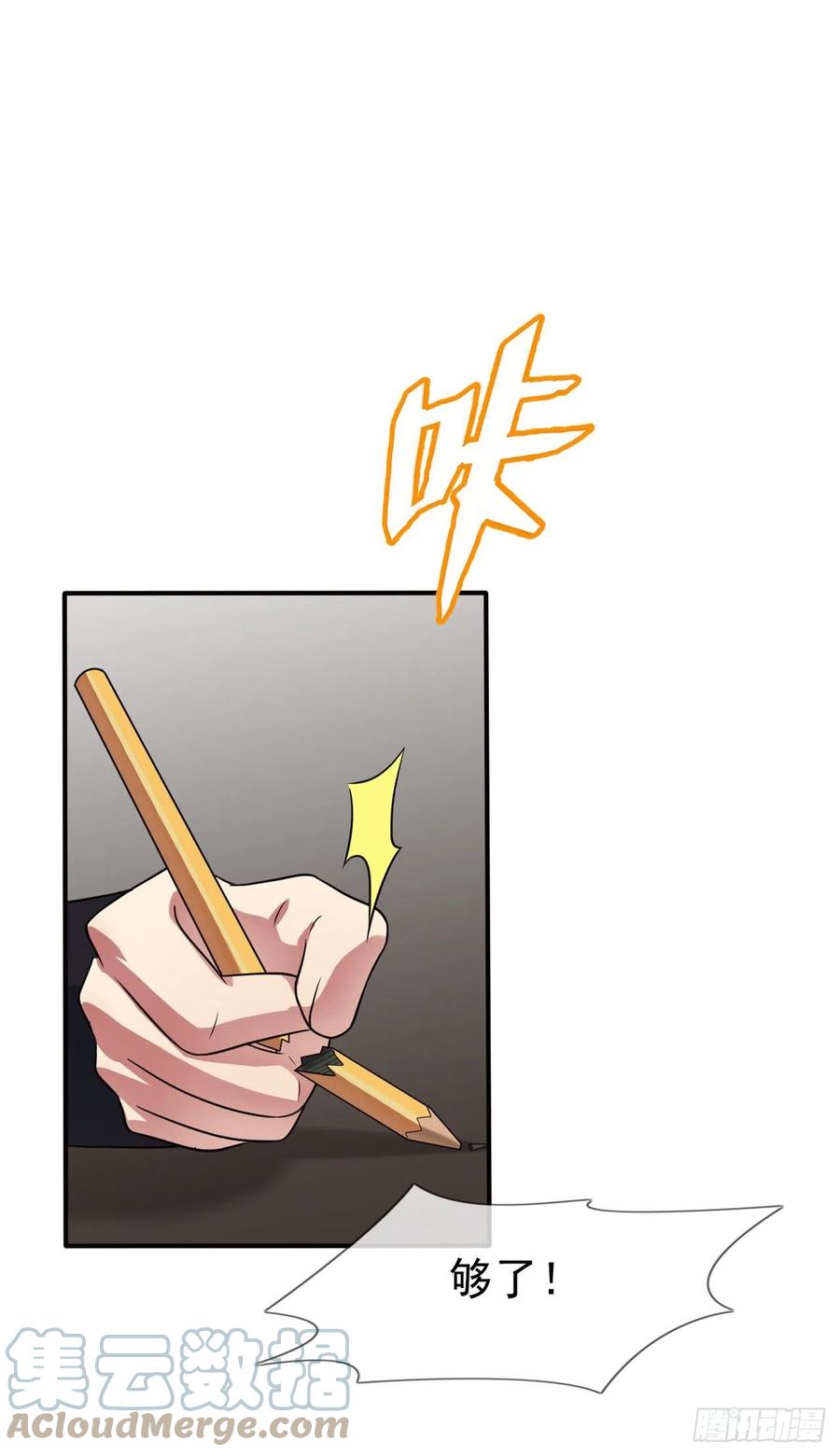 第68话：寒假班好麻烦啊！！34