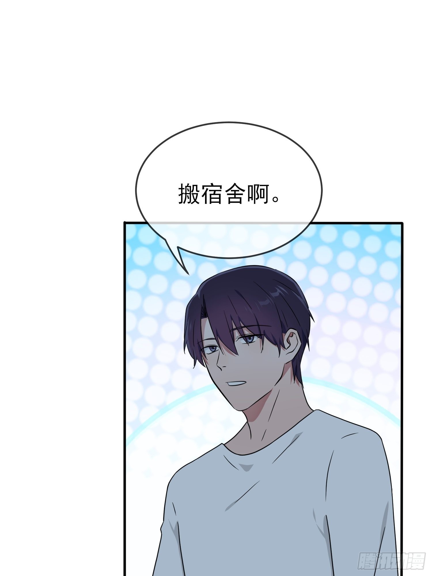 第112话：就是学霸的小笨蛋嘛36