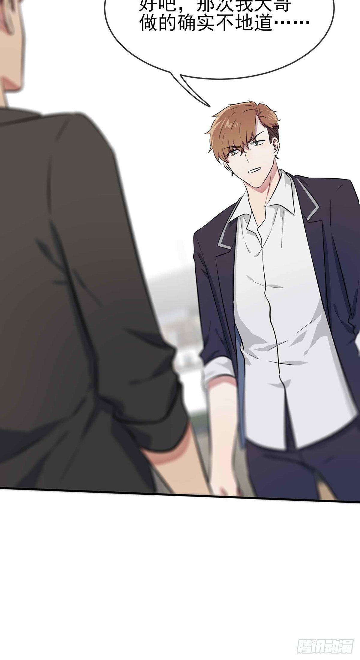 第21话：忘这茬了···7
