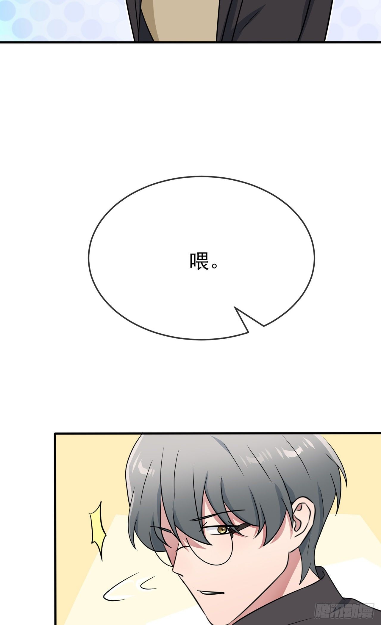 第89话：都是建建干哒~31