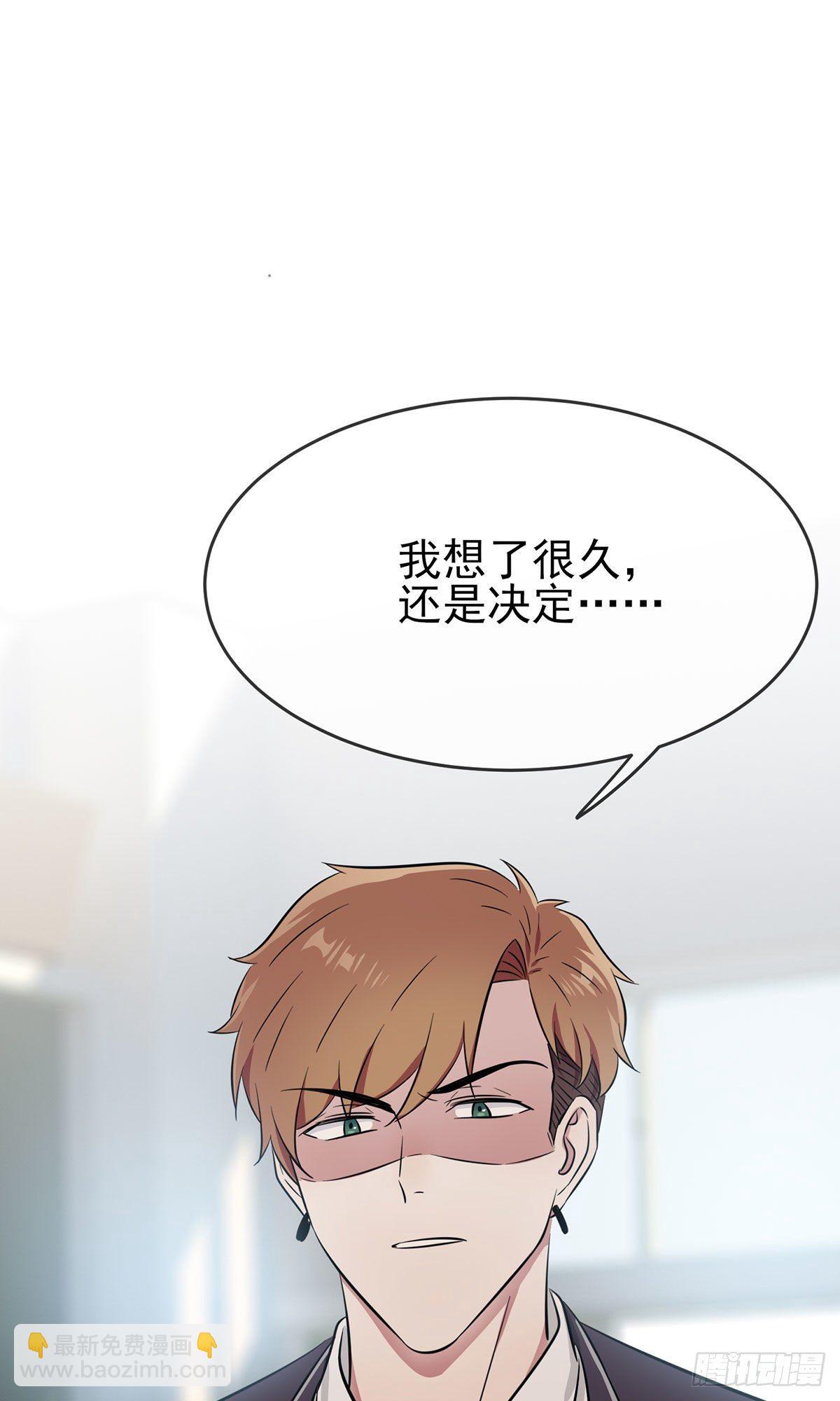 第18话：让我去你家！1