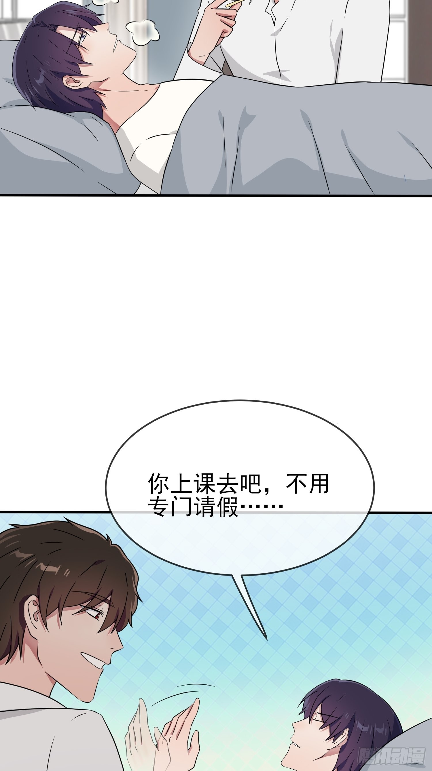 第119话：你会一直幸运5