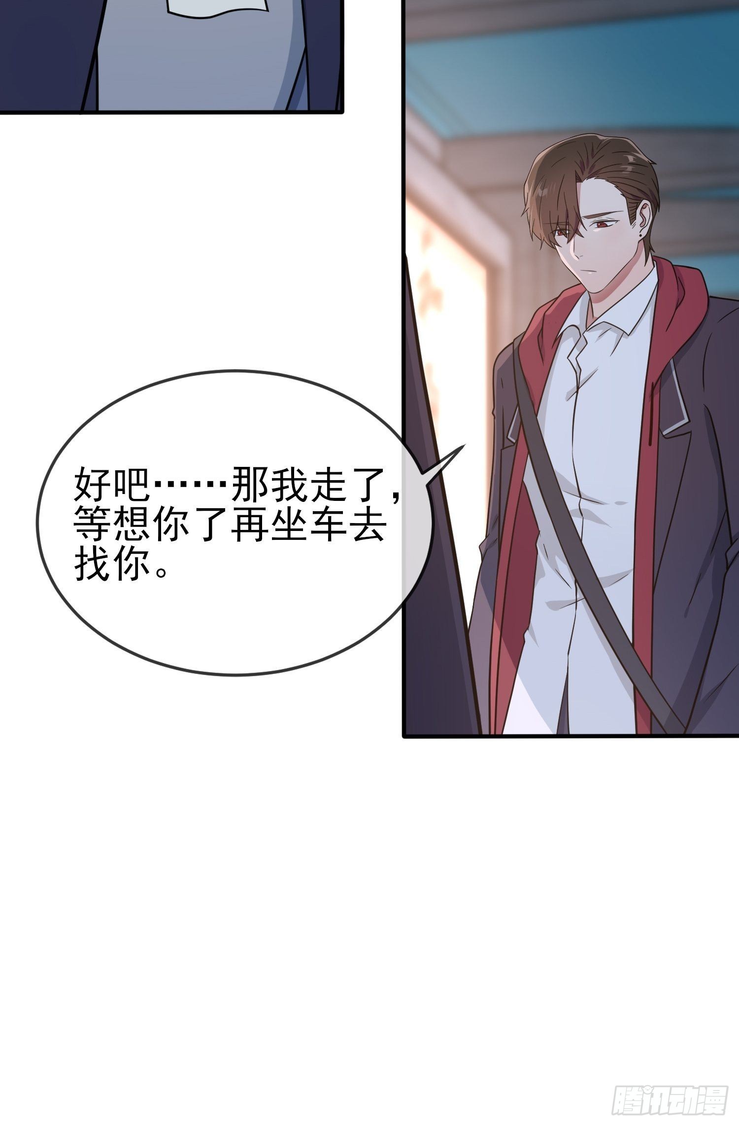 第105话：比我还贵重吗？32