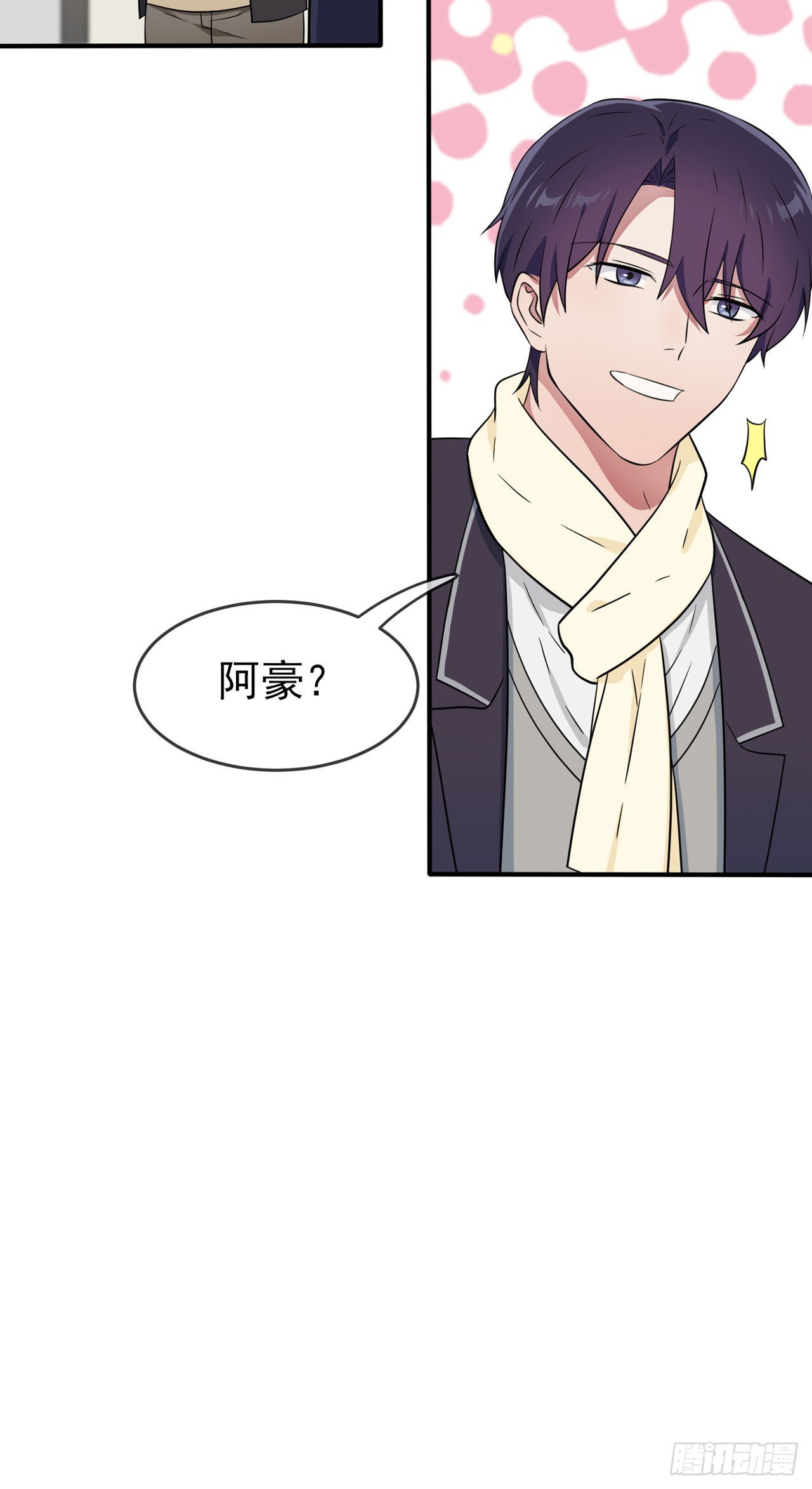 第102话：一直喜欢你7
