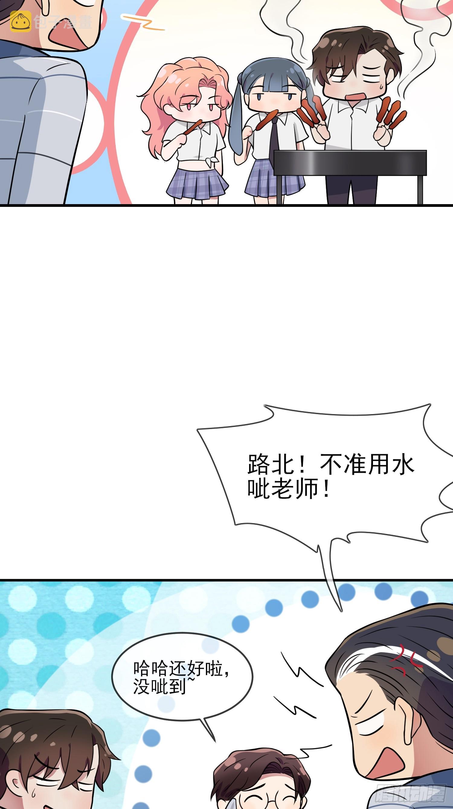 第130话：臭小子还我头发！！25
