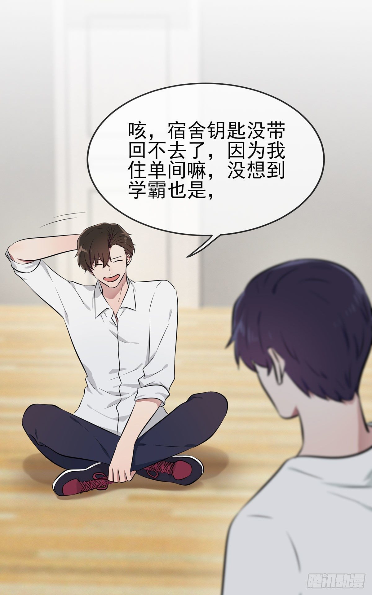 第7话：礼貌♂沟通7