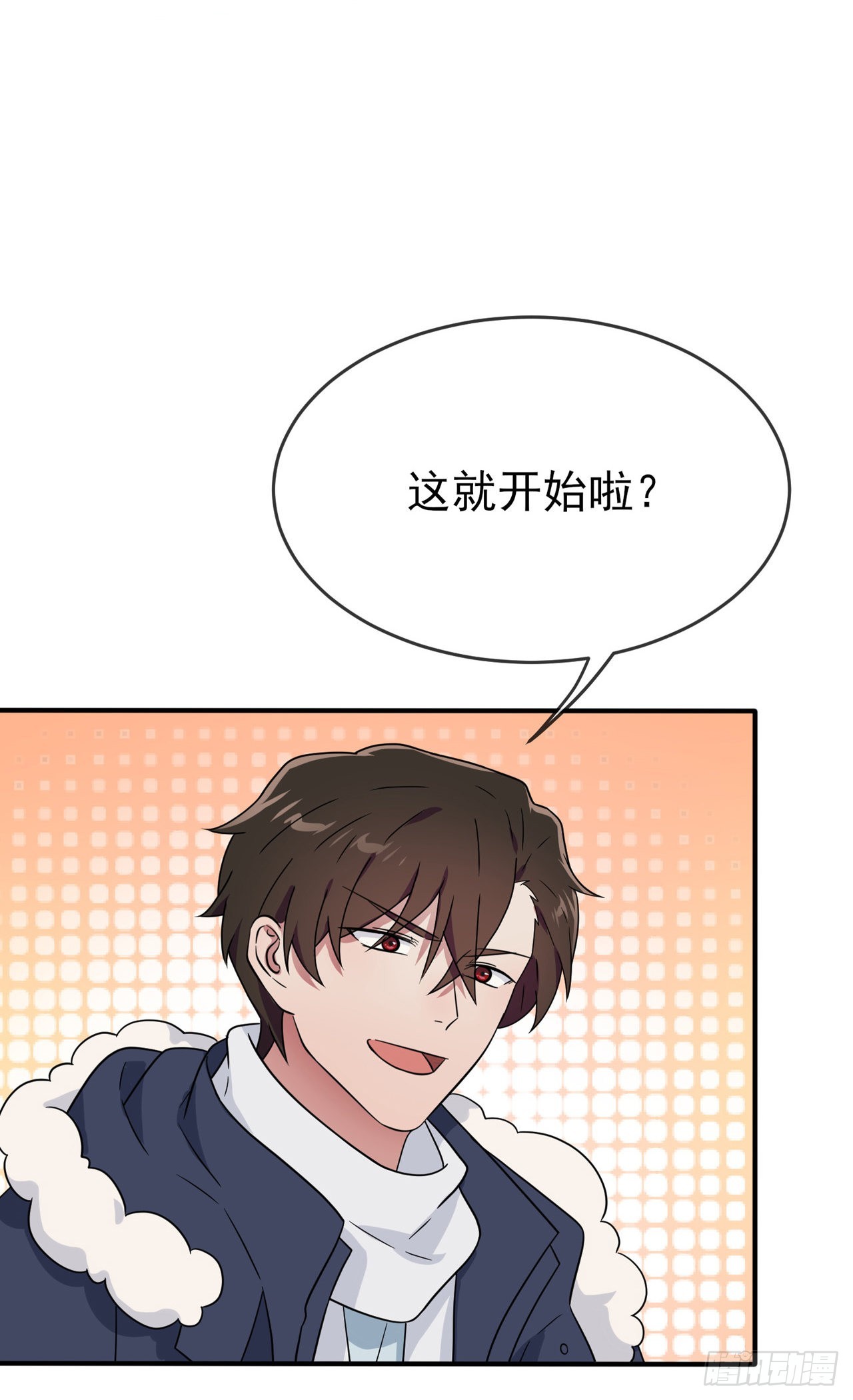 第106话：情人节？30