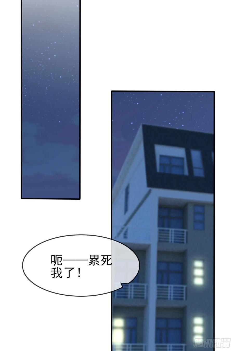 第40话：造孽啊！！15