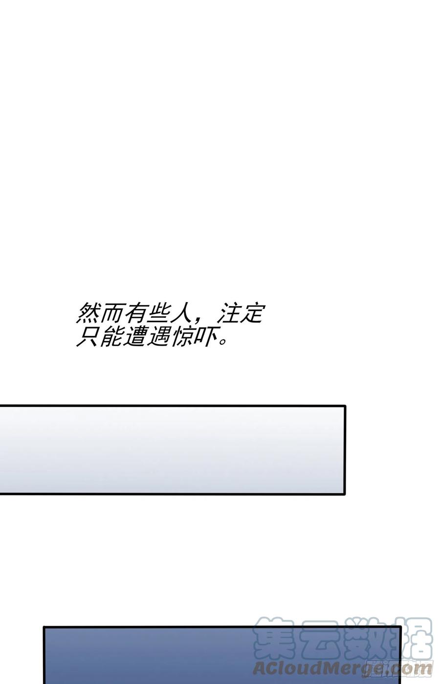 第52话：你见过一米九的妹子？30