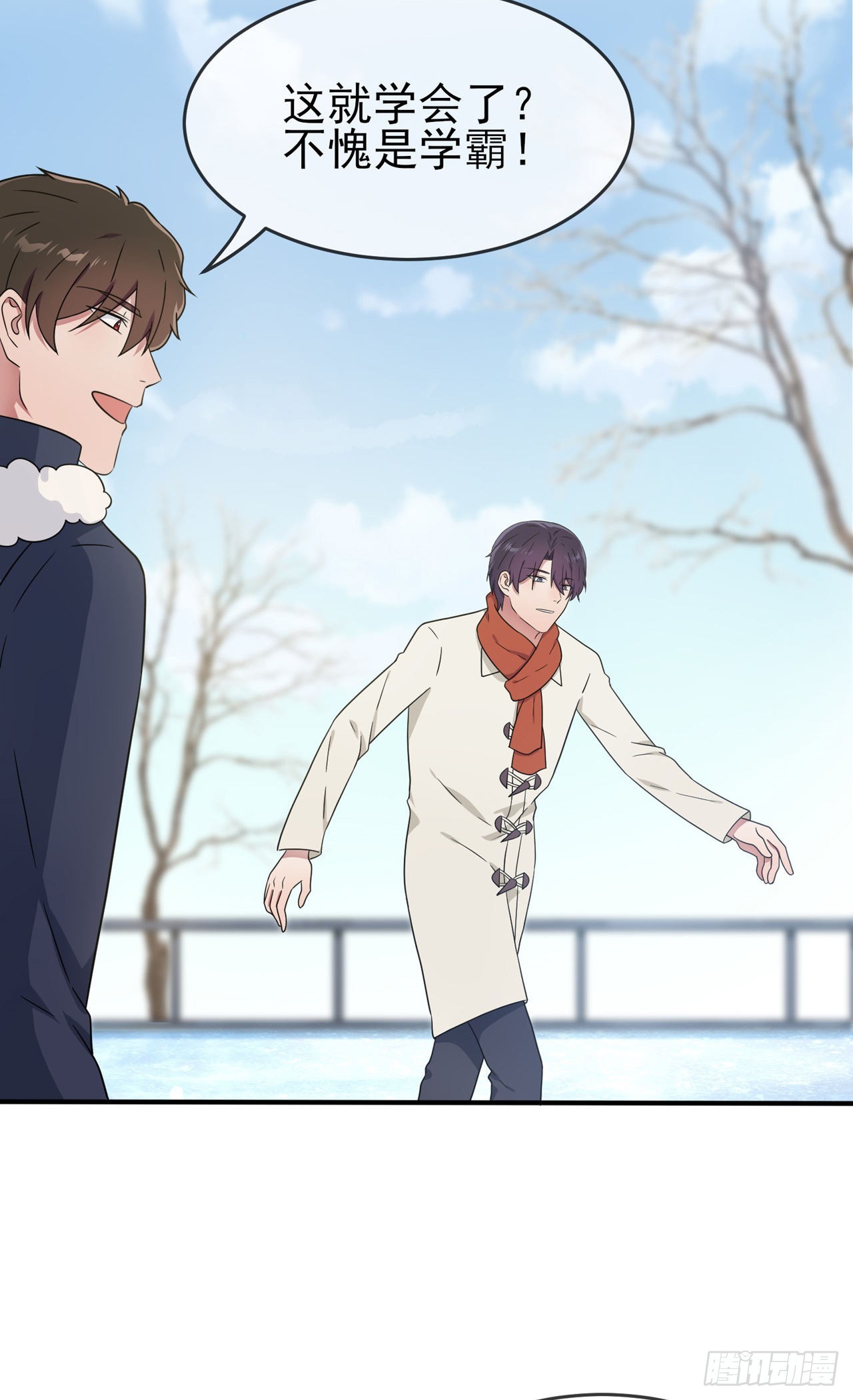 第106话：情人节？25