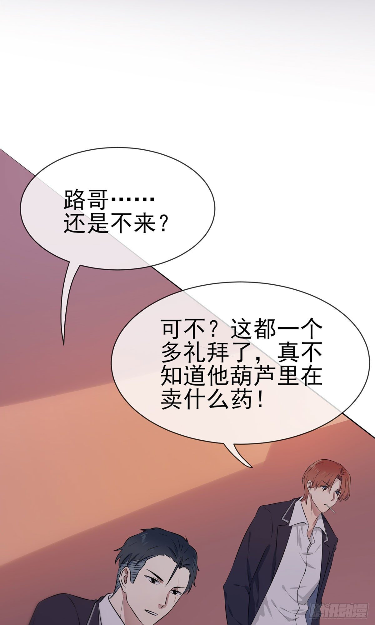 第4话：你管数学叫算数44