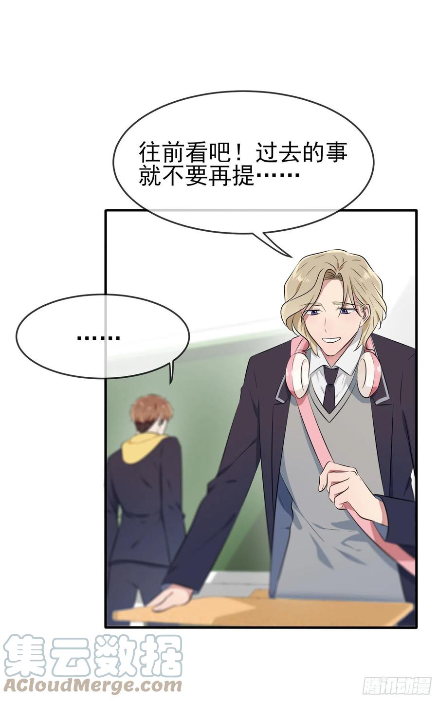 第48话：上车吧少爷？24