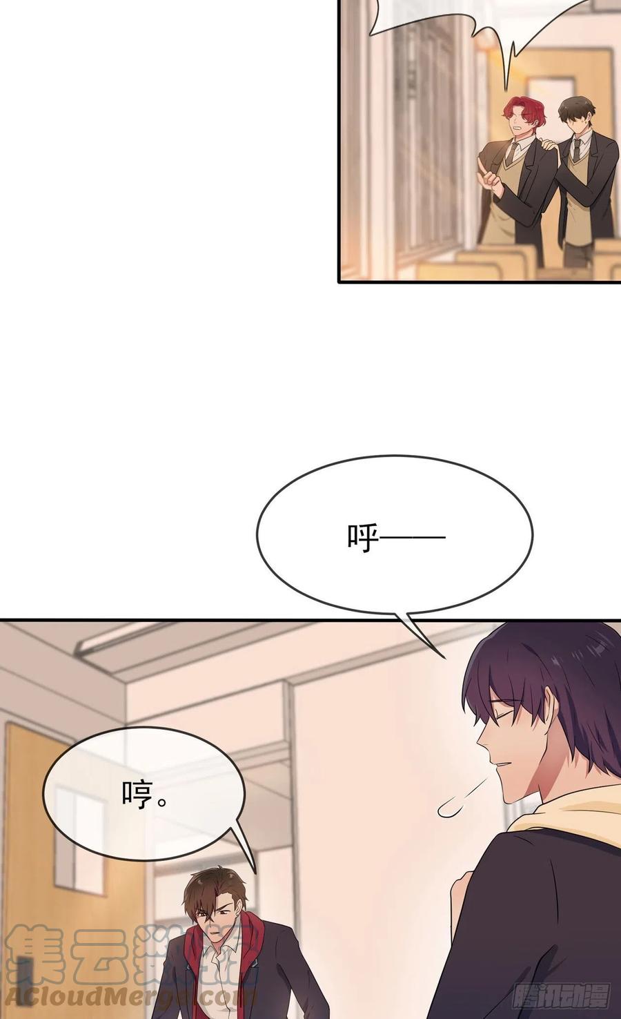 第71话：只会告老师，瞧不起你26