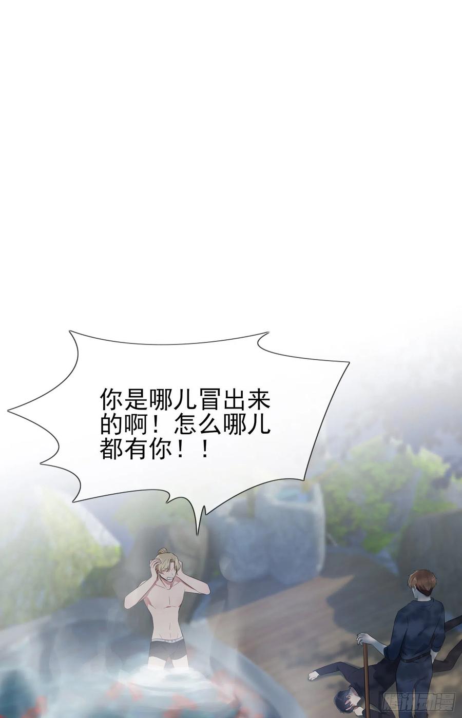 第52话：你见过一米九的妹子？32