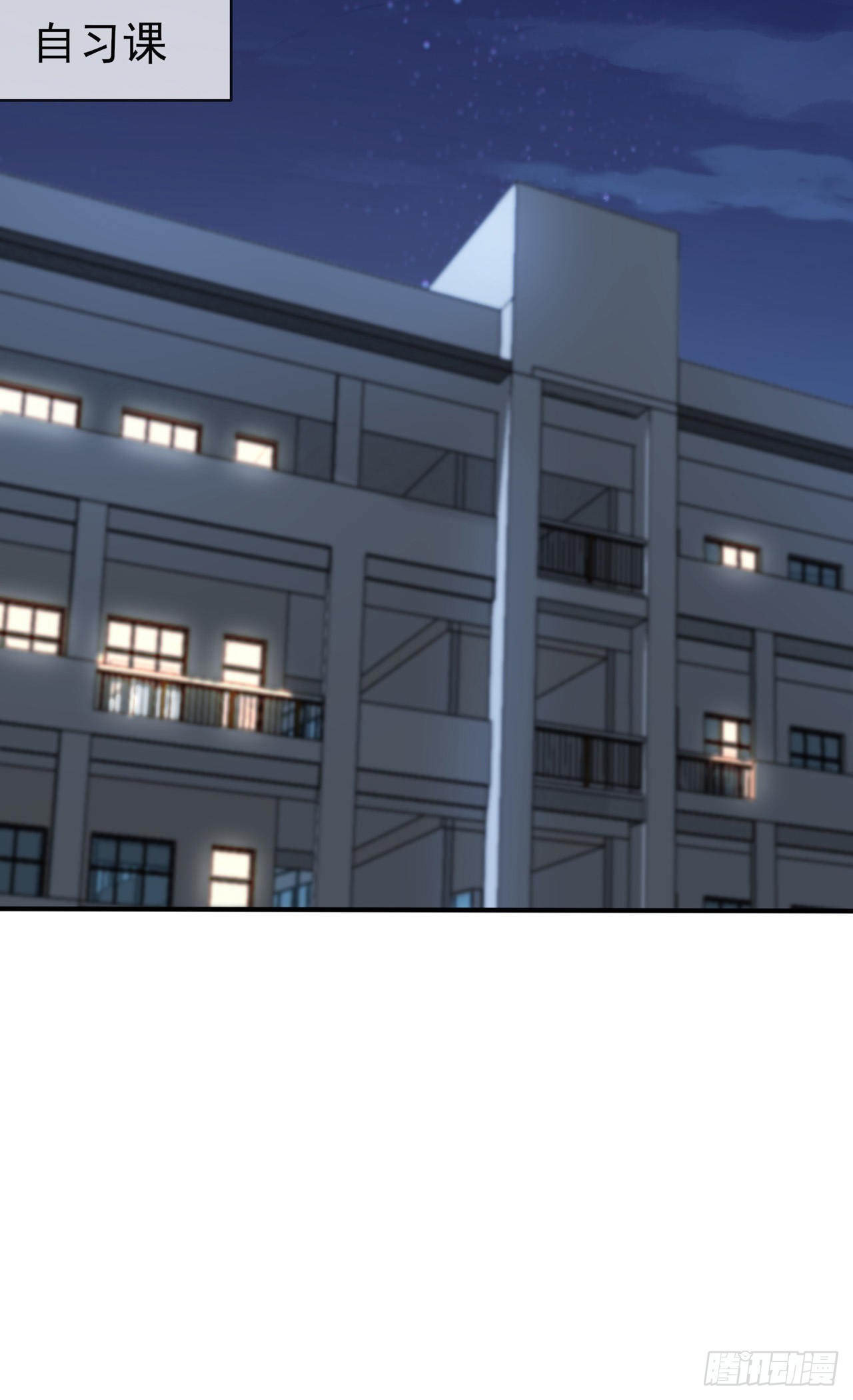 第111话：本人郑重宣布——19