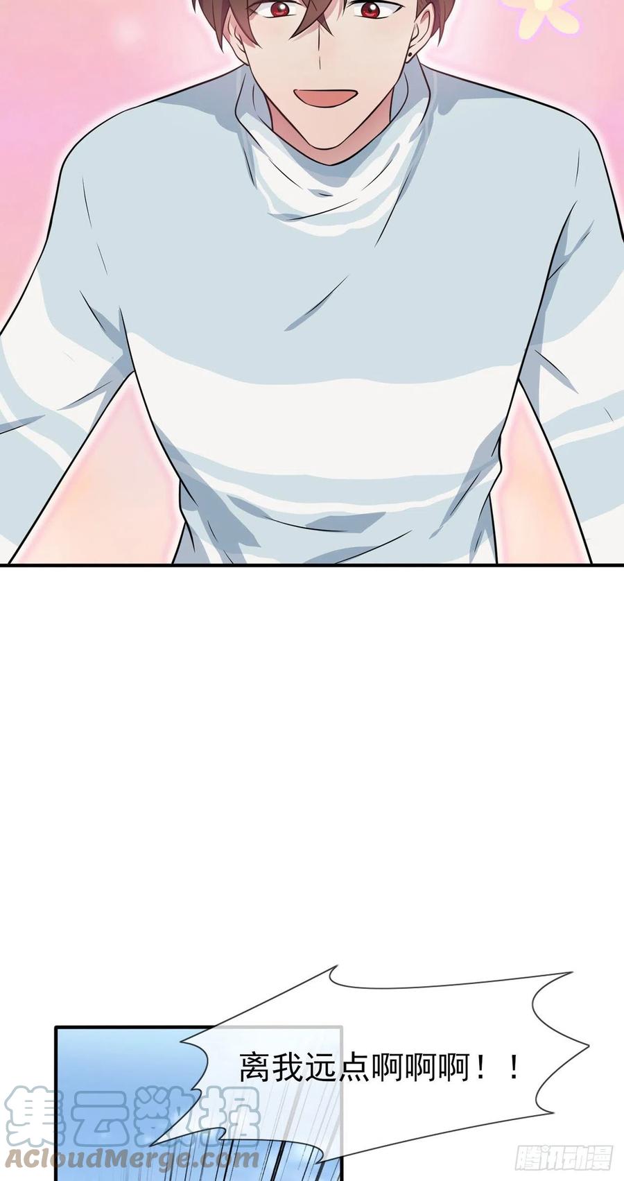 第57话：PIZZA王子！36