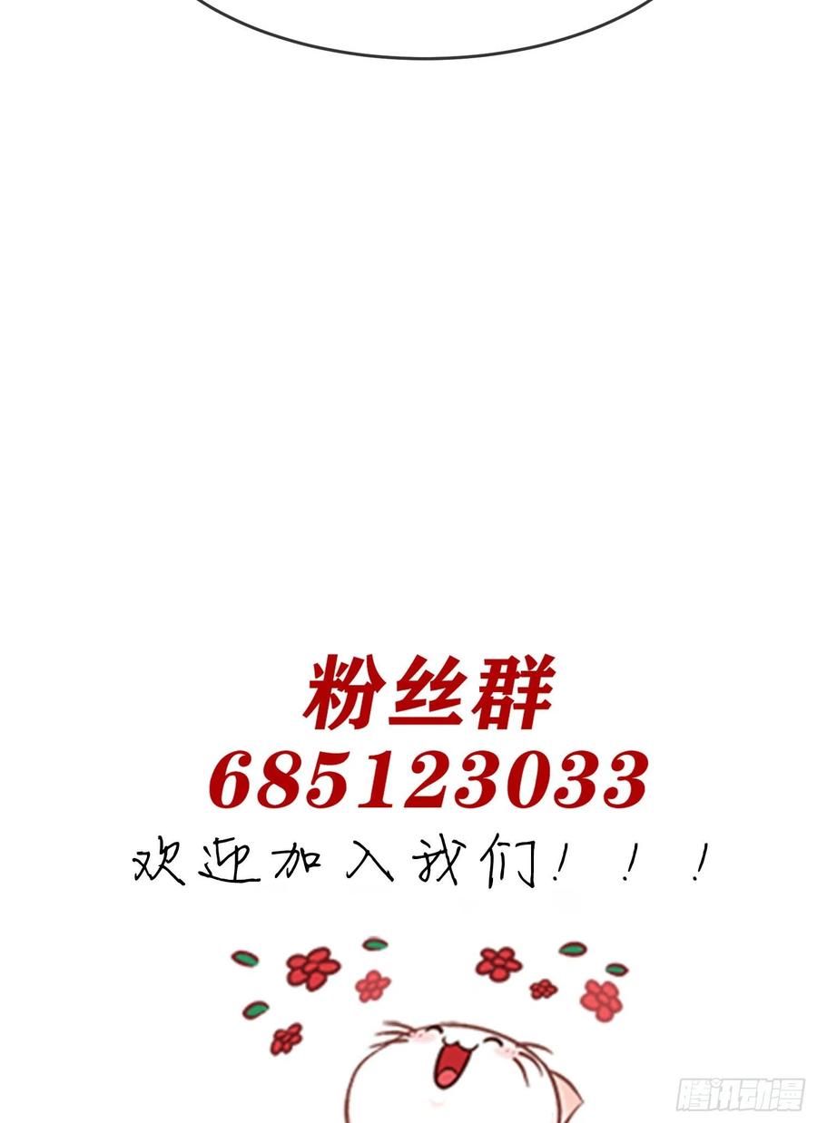 第41话： 你给叶悲催写情书？37
