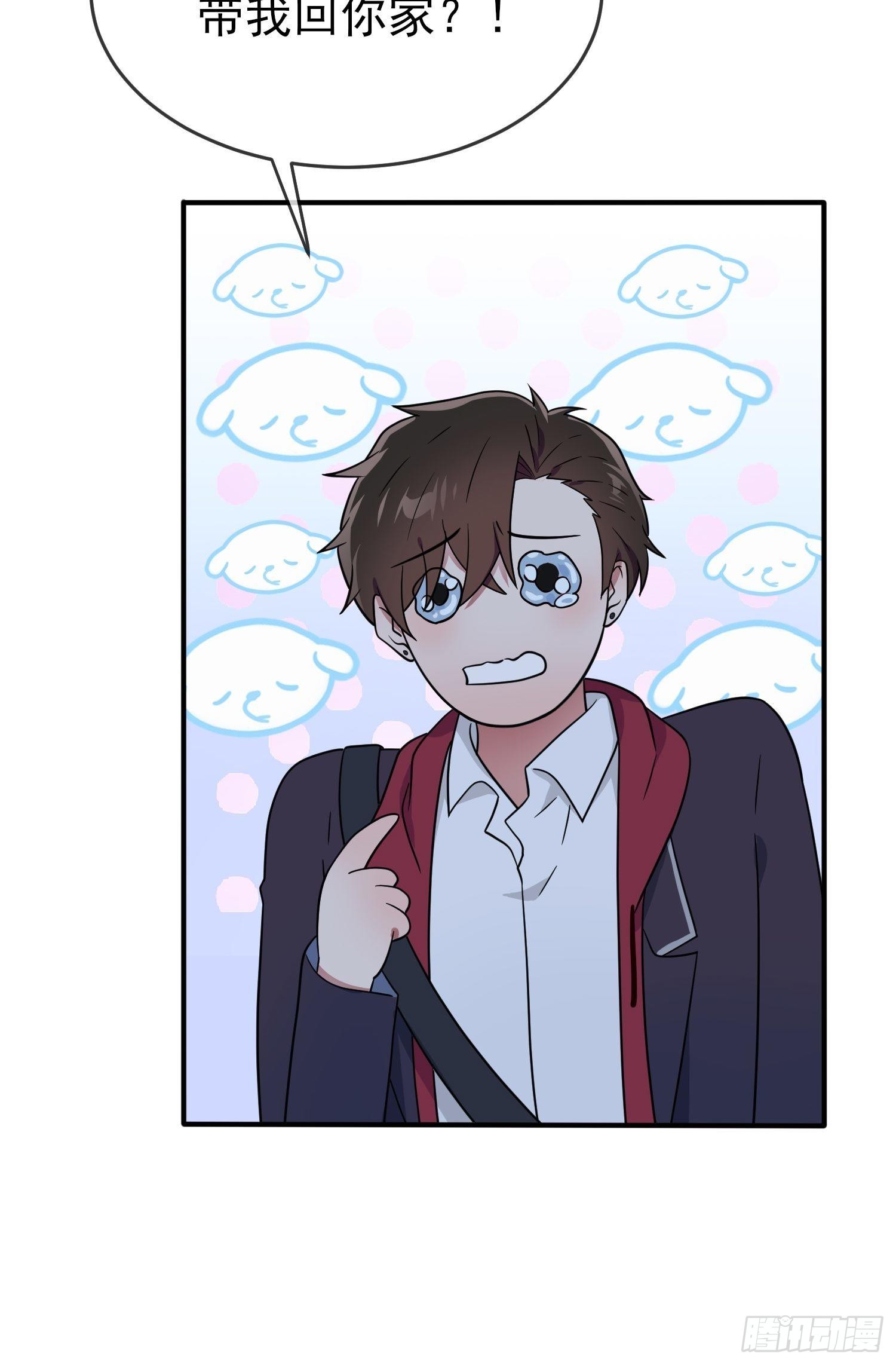 第105话：比我还贵重吗？27