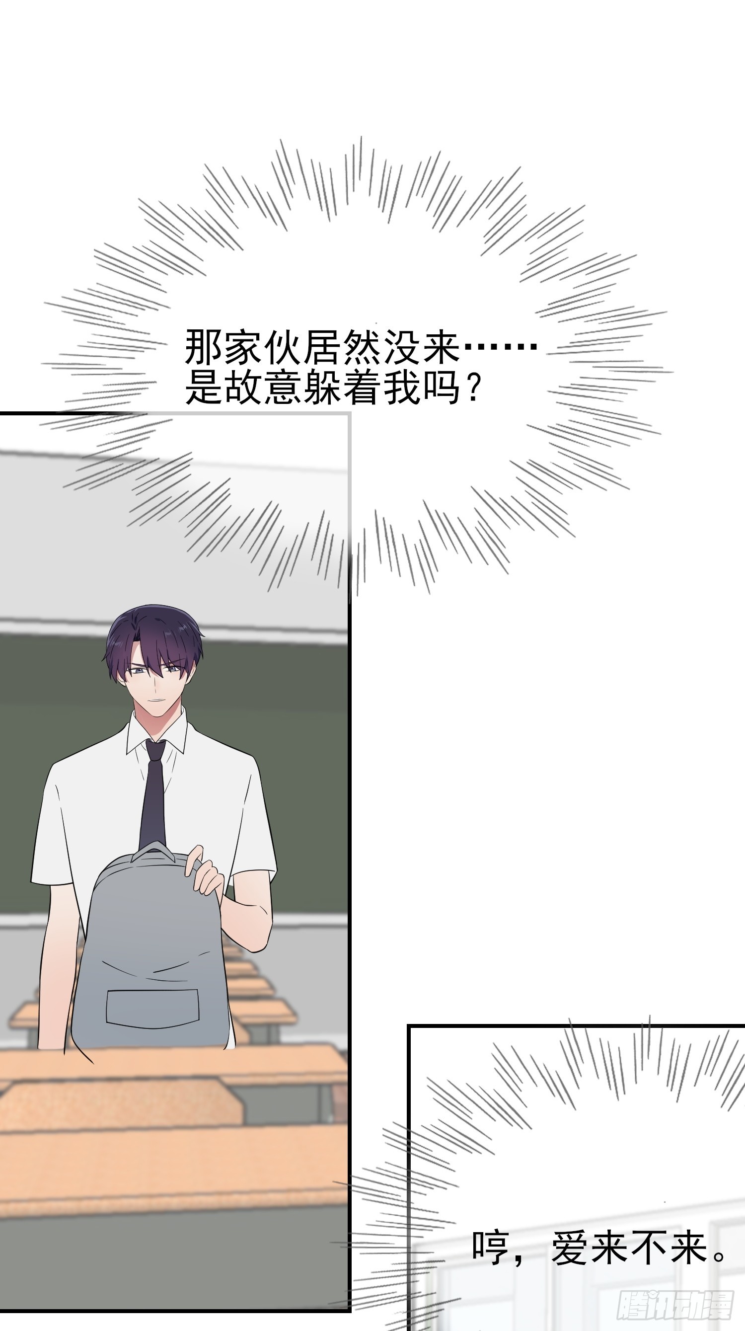 第139话：你要付出代价34