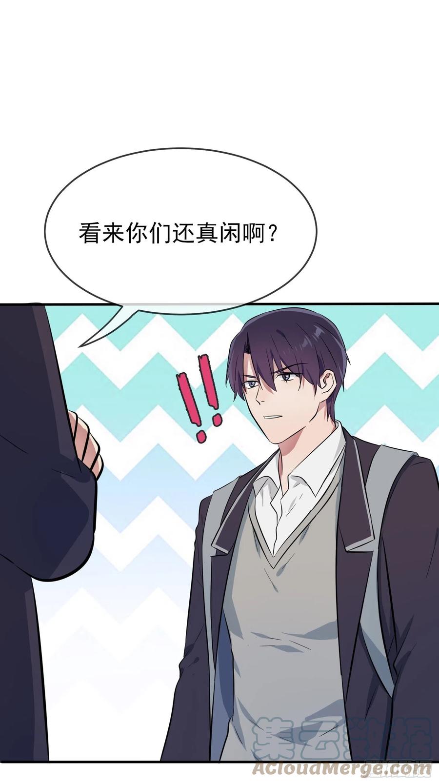 第43话：那天放狗追我的是你！39
