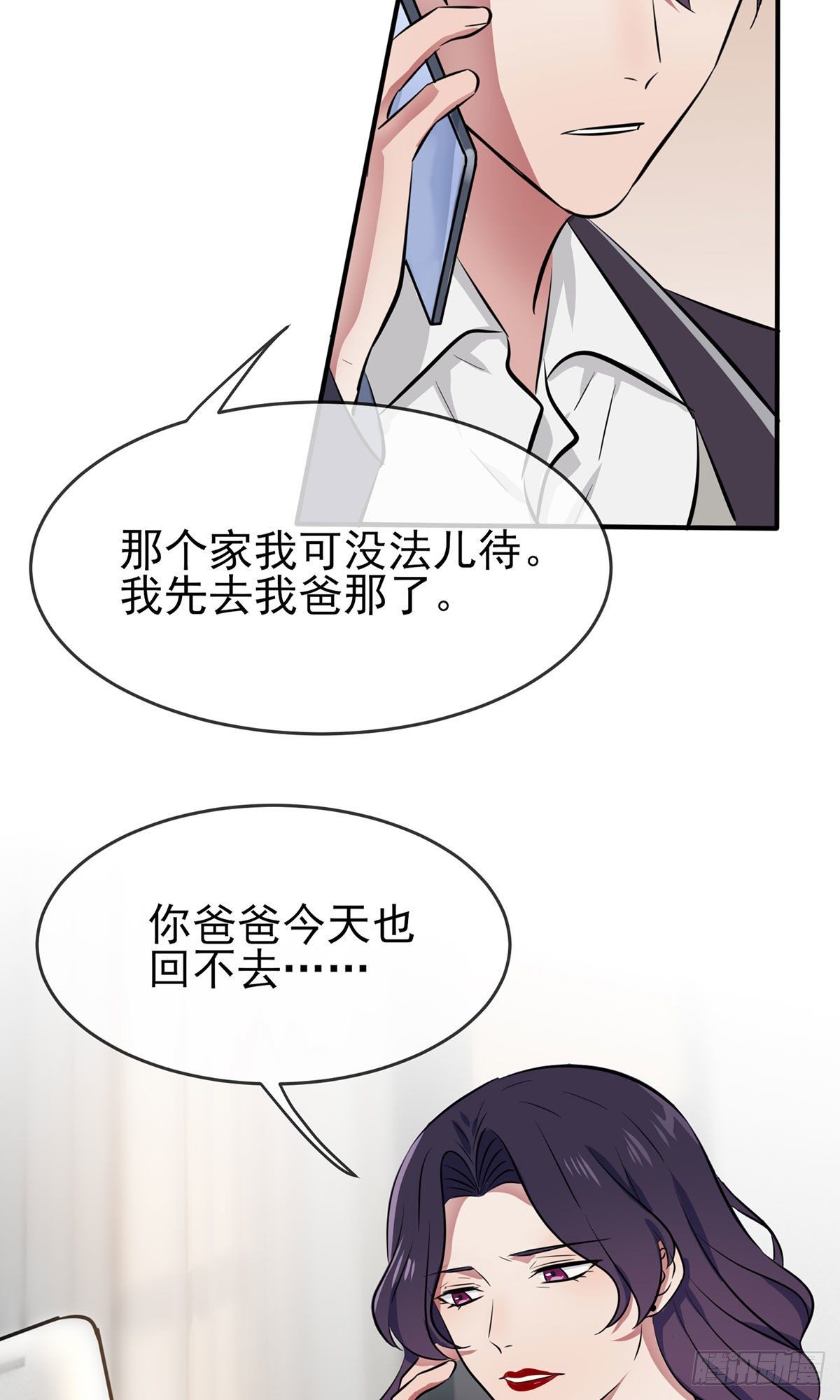 第19话：苍茫的天涯是我的爱♪13