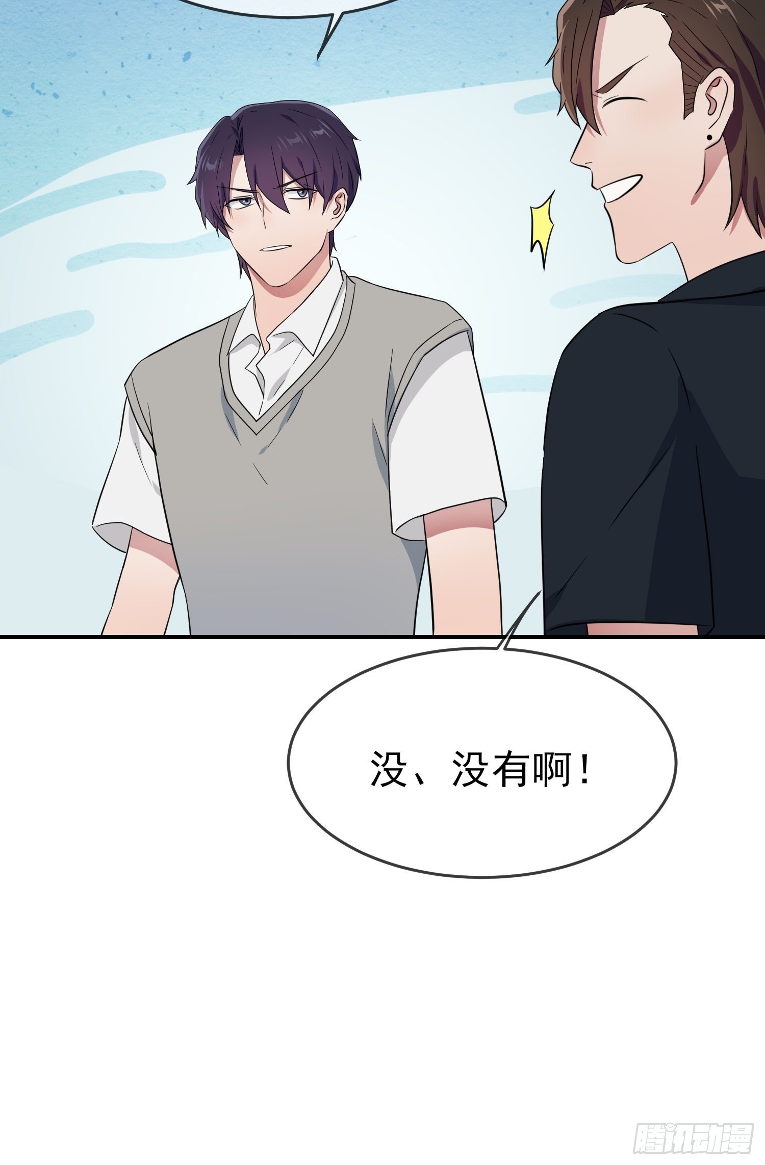 第124话：无耻至极……41