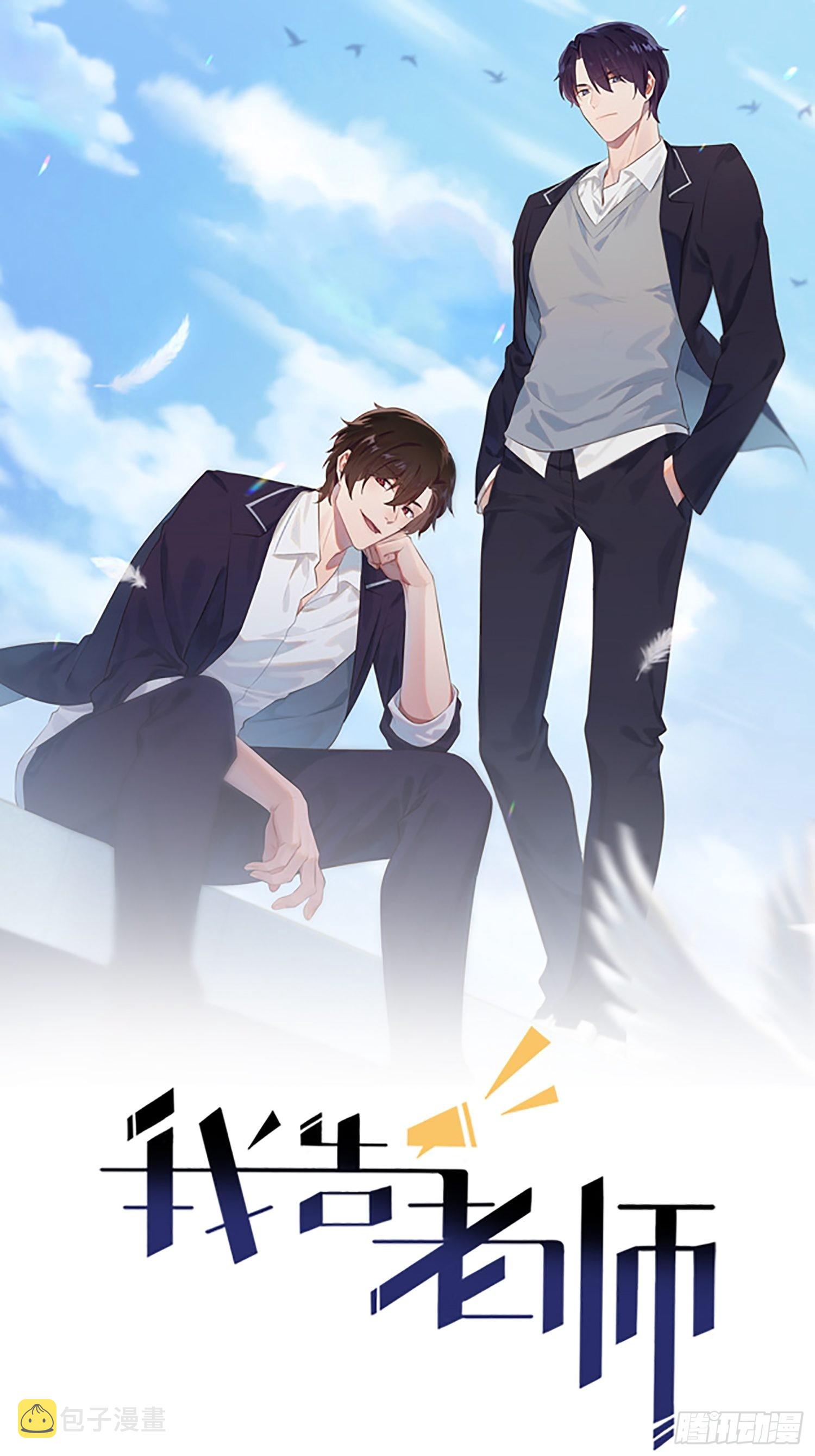 第128话：要死一起死！0