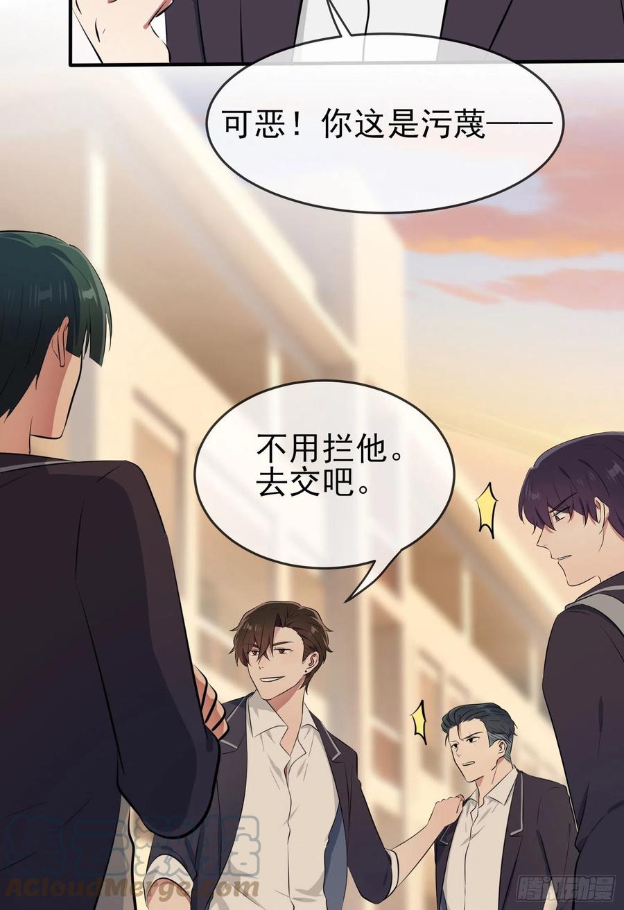 第44话：我，威武不能屈……15