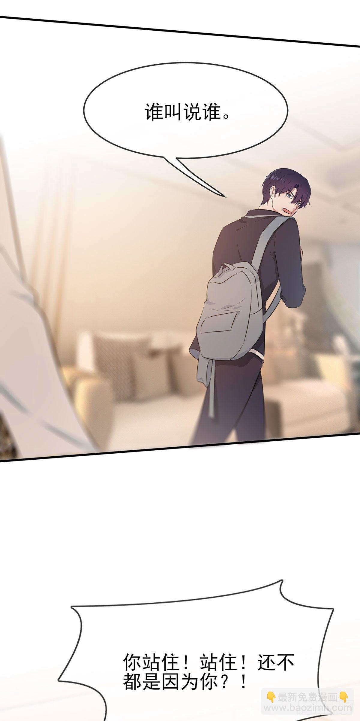 第19话：苍茫的天涯是我的爱♪6
