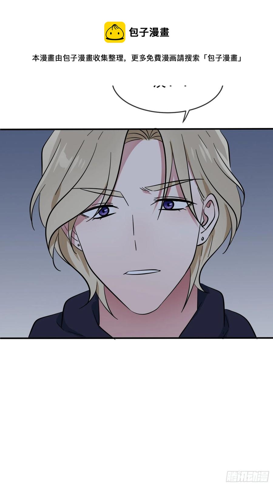 第55话：叔叔我这头发天生的11