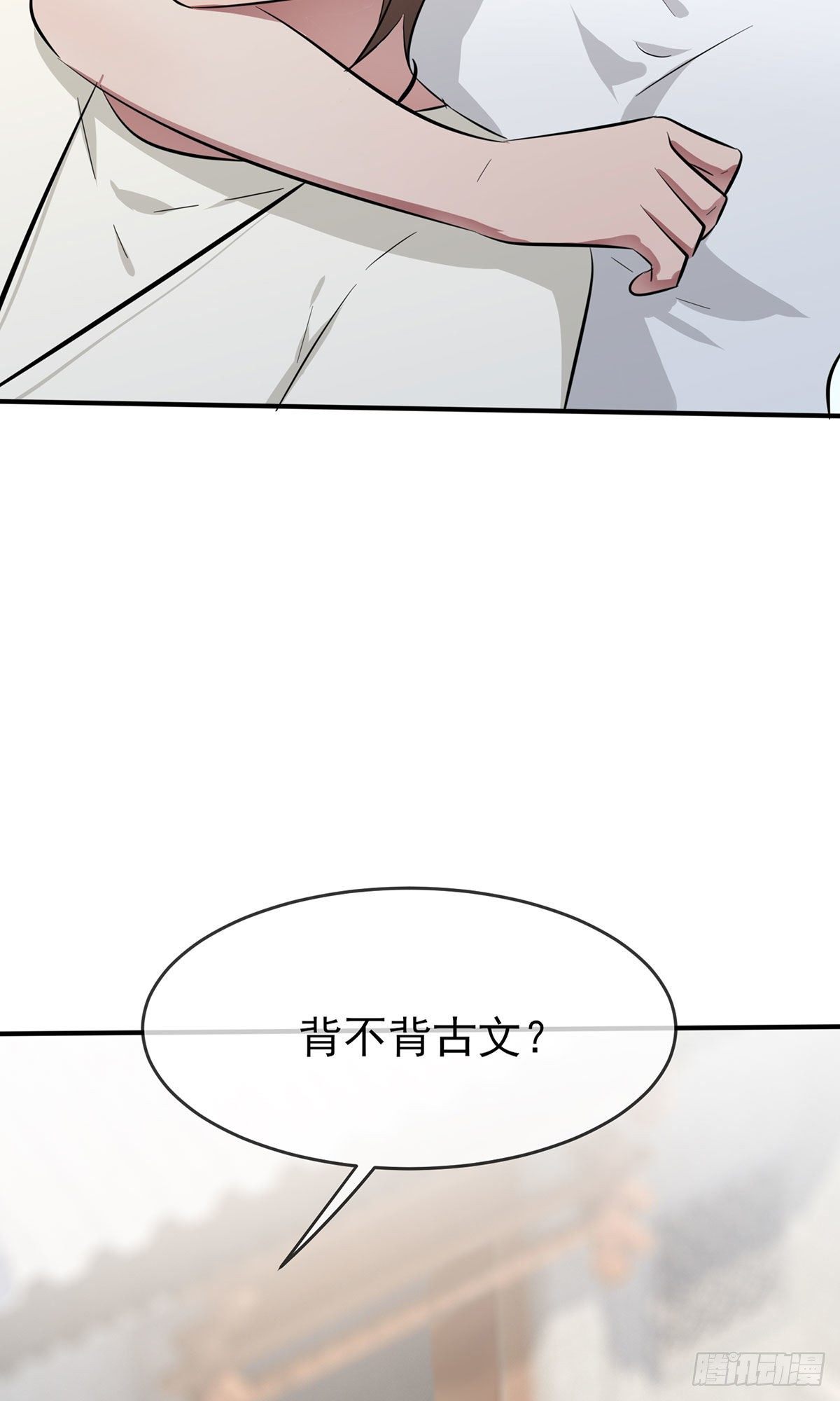 第16话：我天下第一狗！5