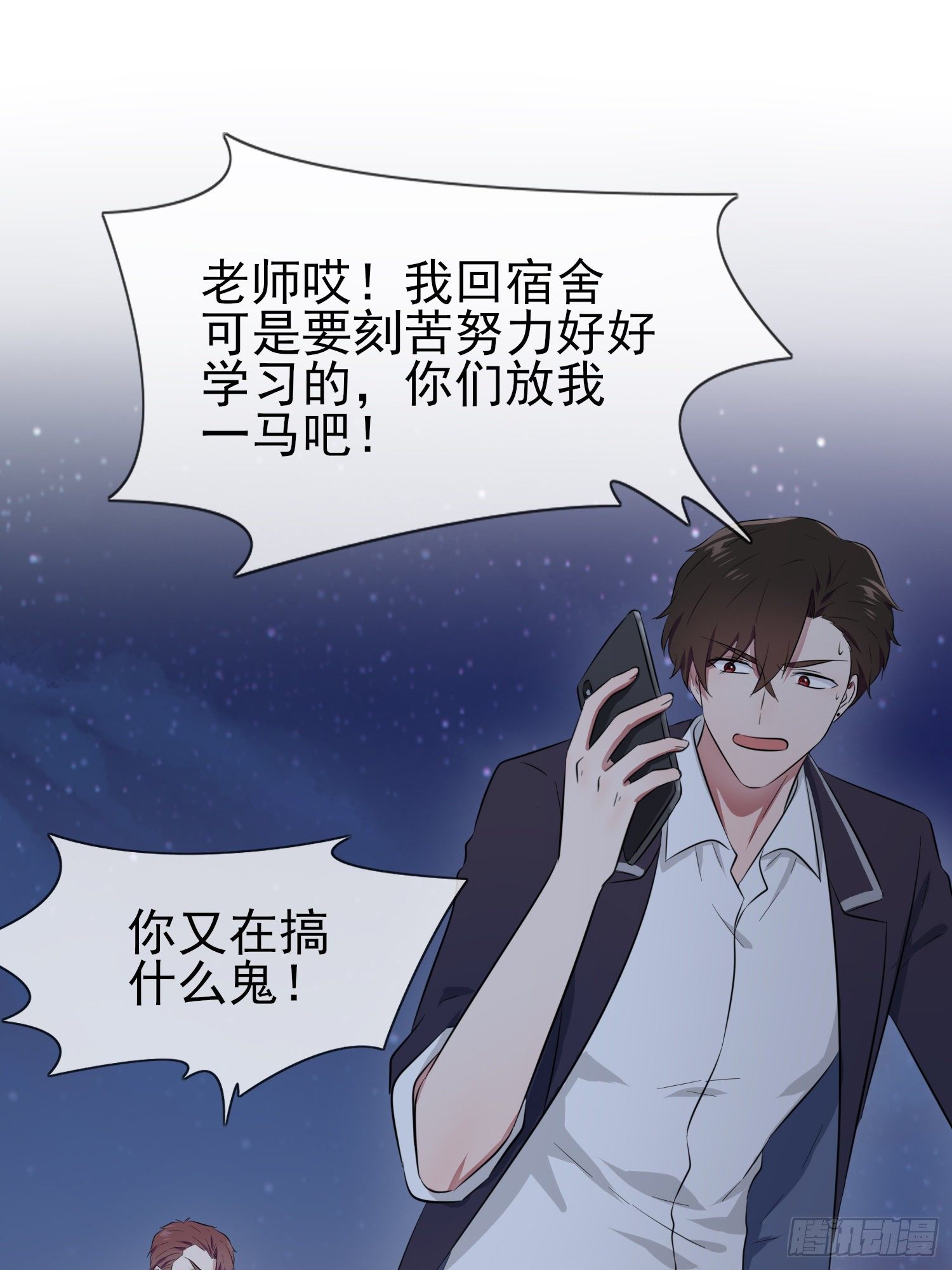 第23话：你又跟人打架了吧！42