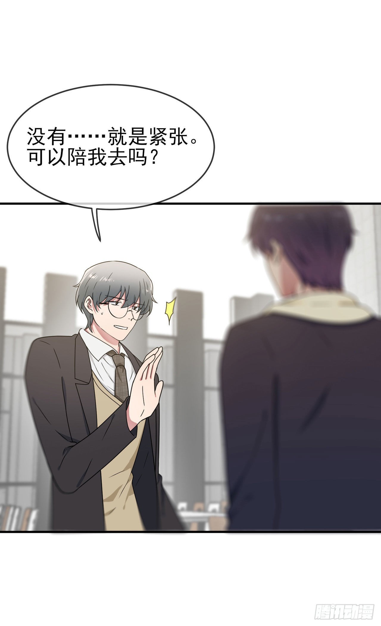 第95话：我再也不会怕你们了！22