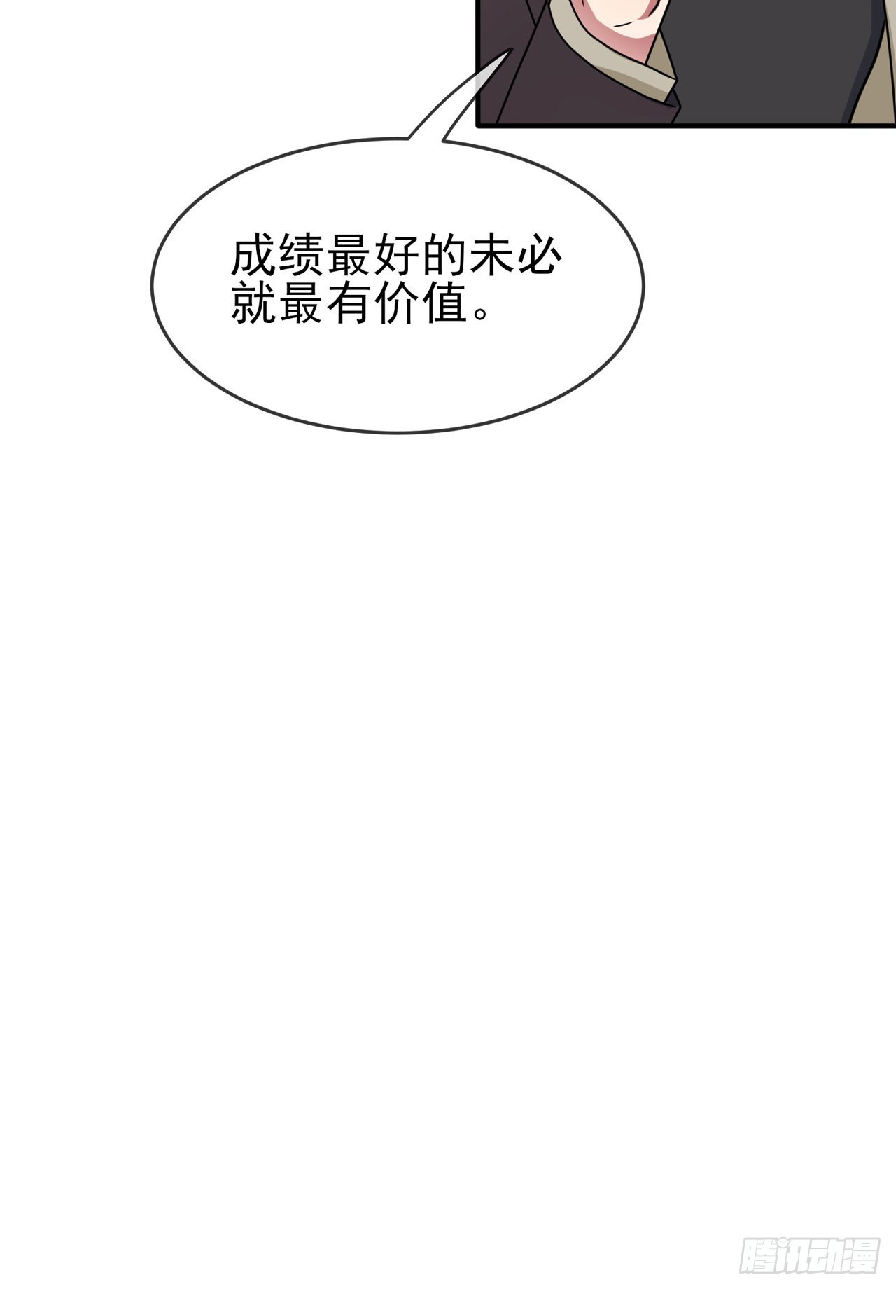 第99话：成绩最好未必最有价值25