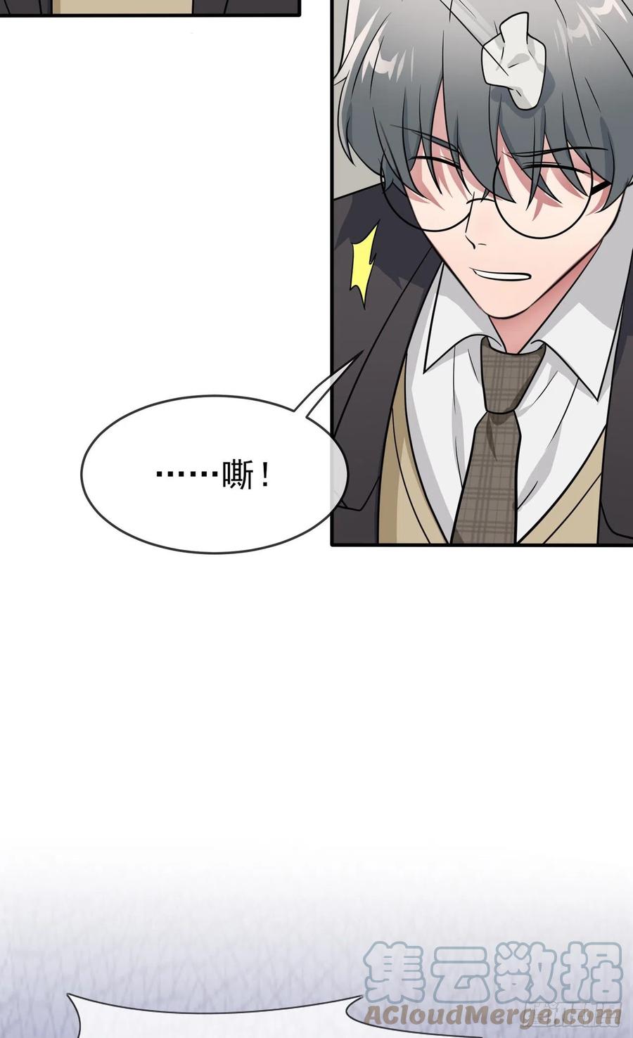 第82话：土狗最爱看热闹14