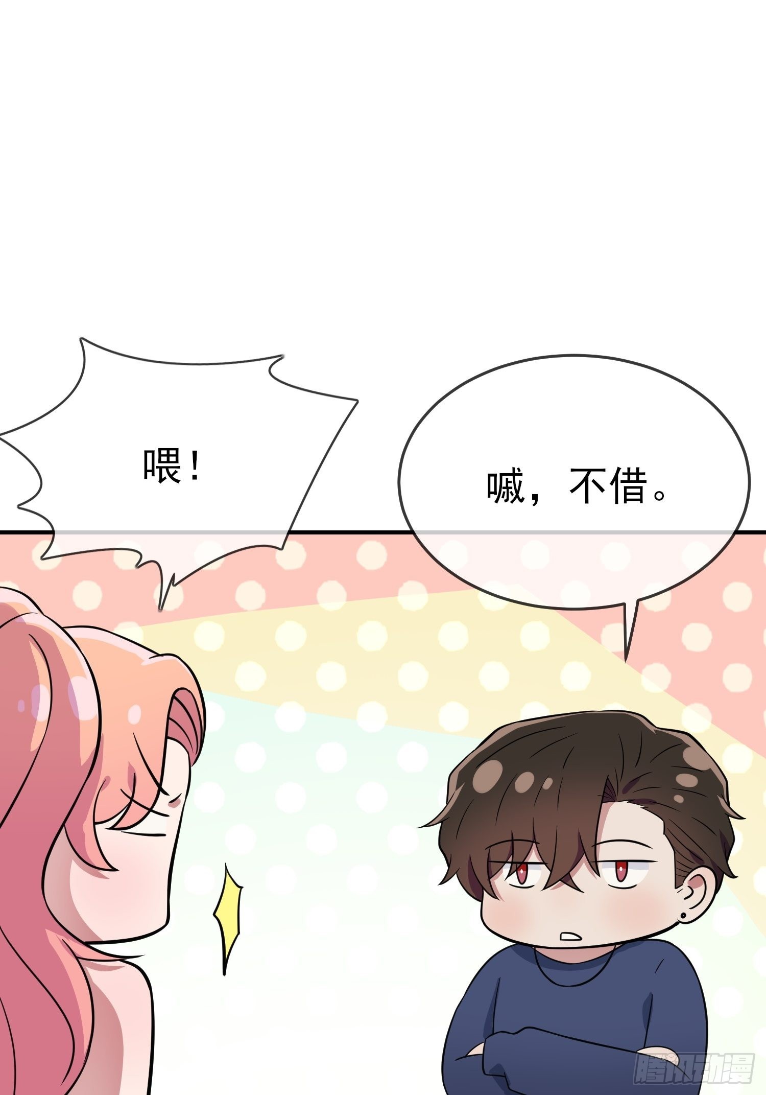 第129话：想亲你的时候就亲你46