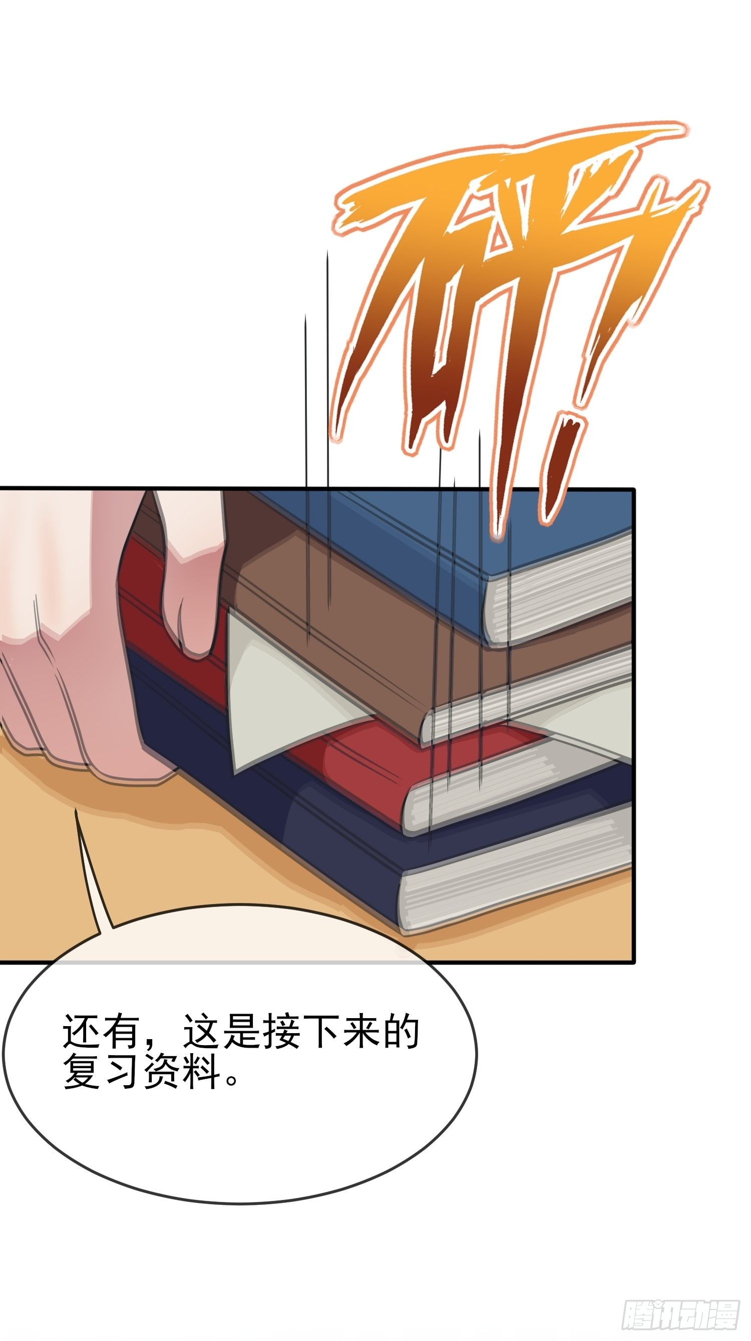 第120话：哥哥眼中的画面♂13