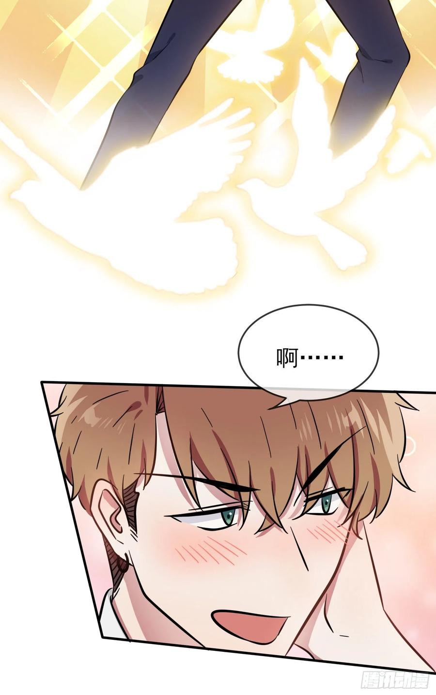 第36话：学渣界爱迪生17