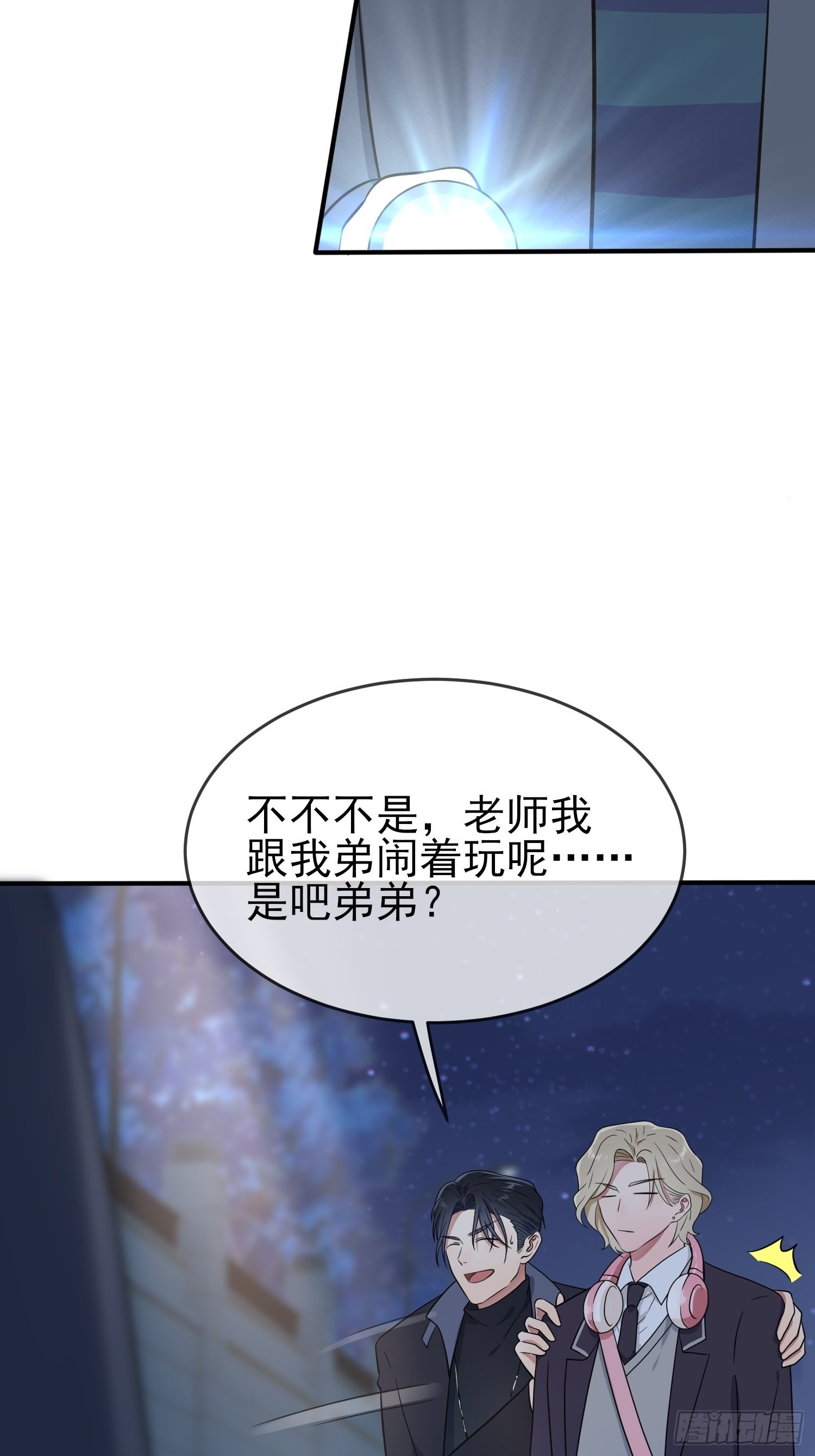 第115话：阿黄也要进学习会？13
