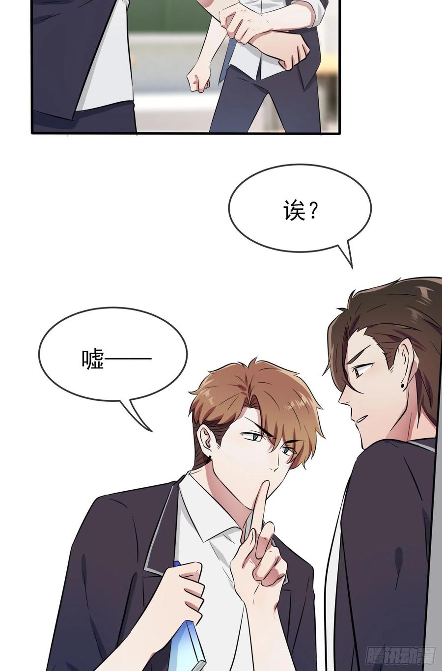 第36话：学渣界爱迪生23