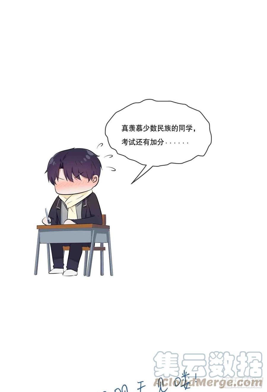 第46话：我可没作弊40