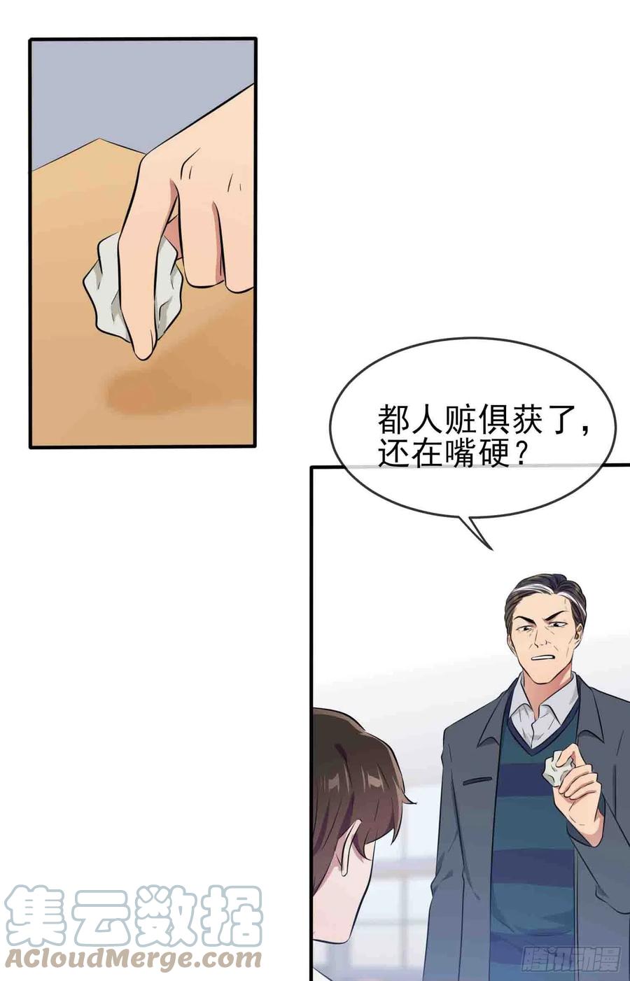 第46话：我可没作弊6