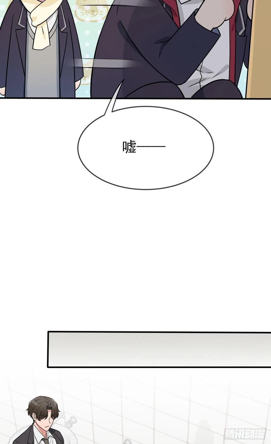 第82话：土狗最爱看热闹9