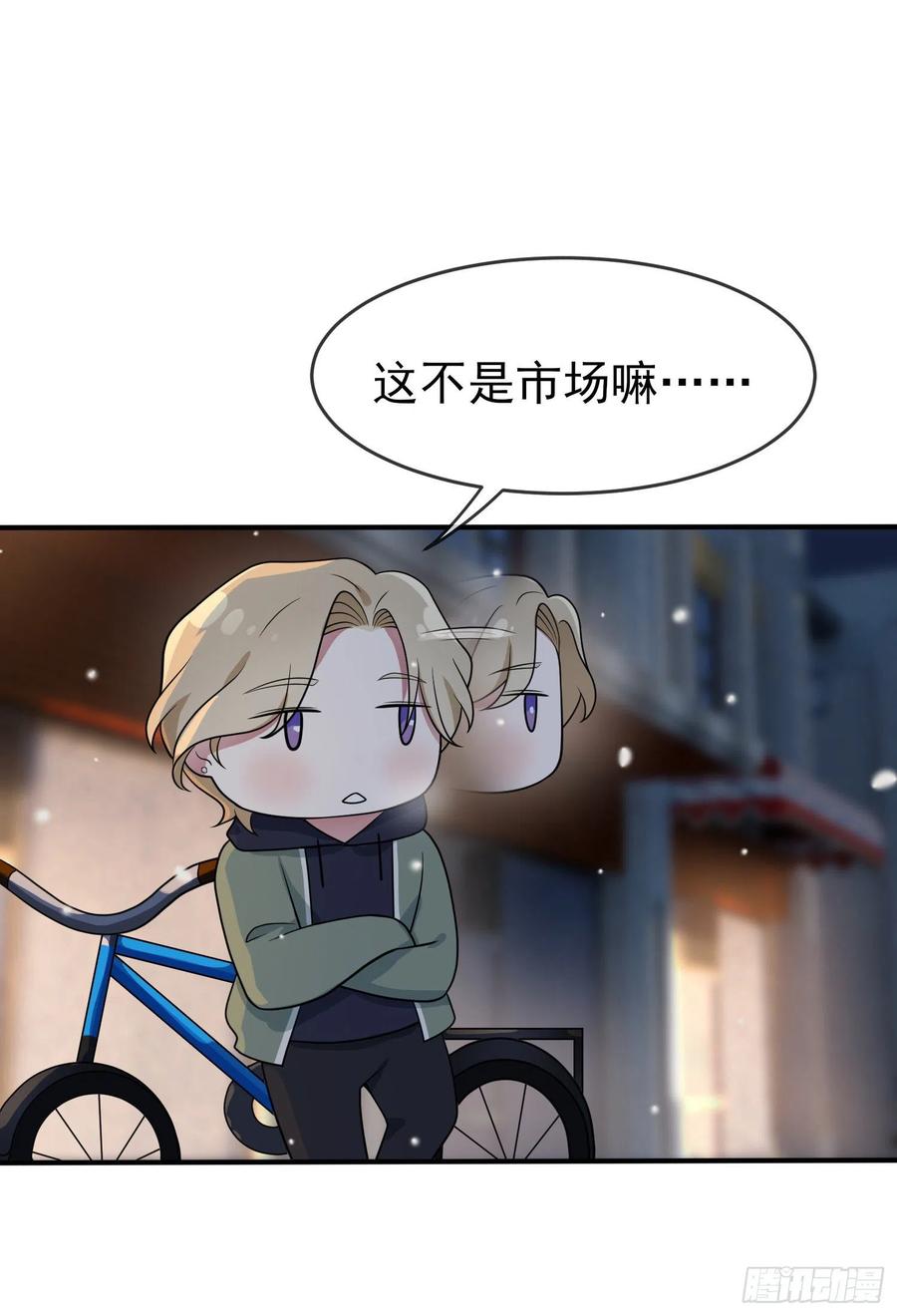 第55话：叔叔我这头发天生的7