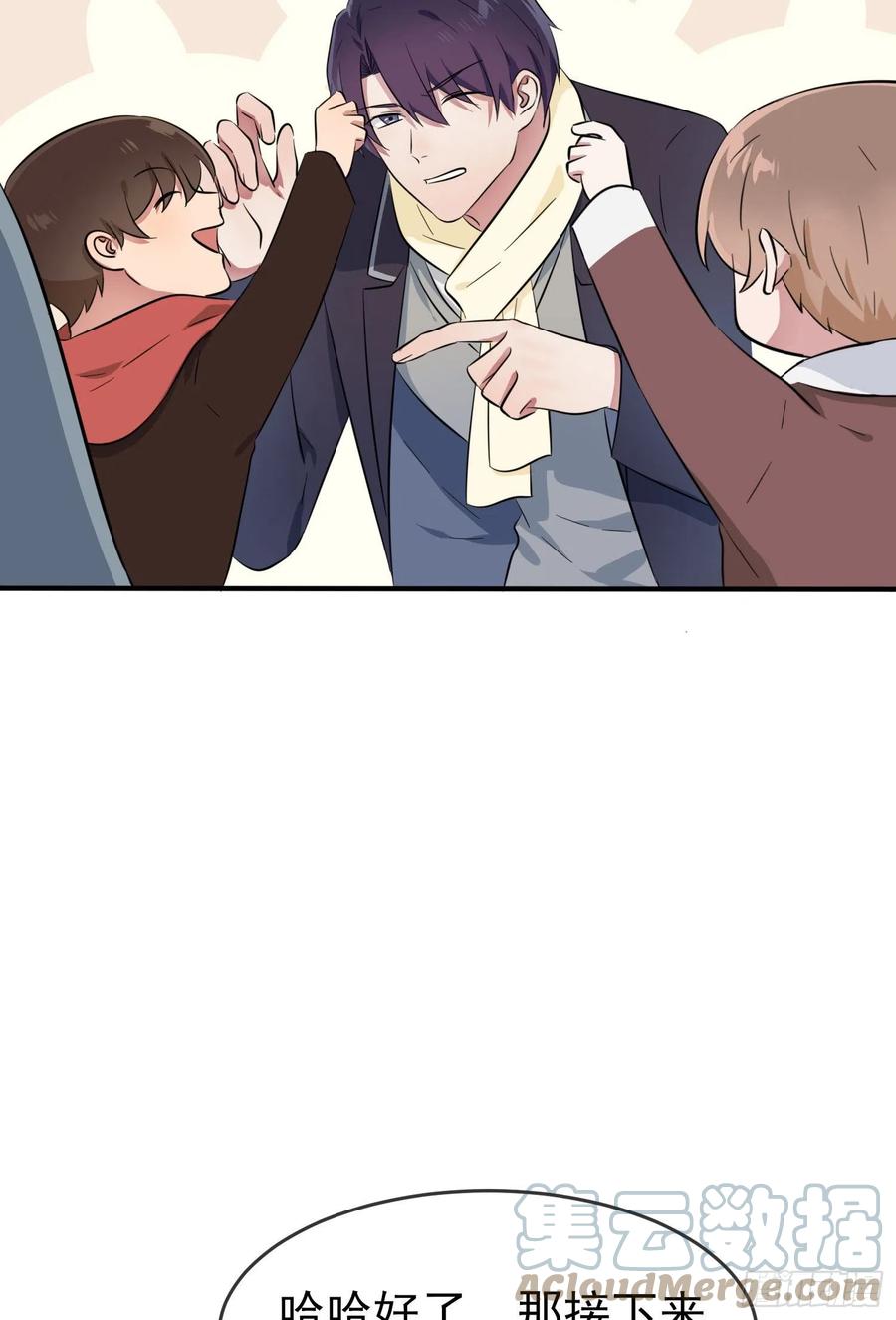 第54话：您偷情吗？？？6