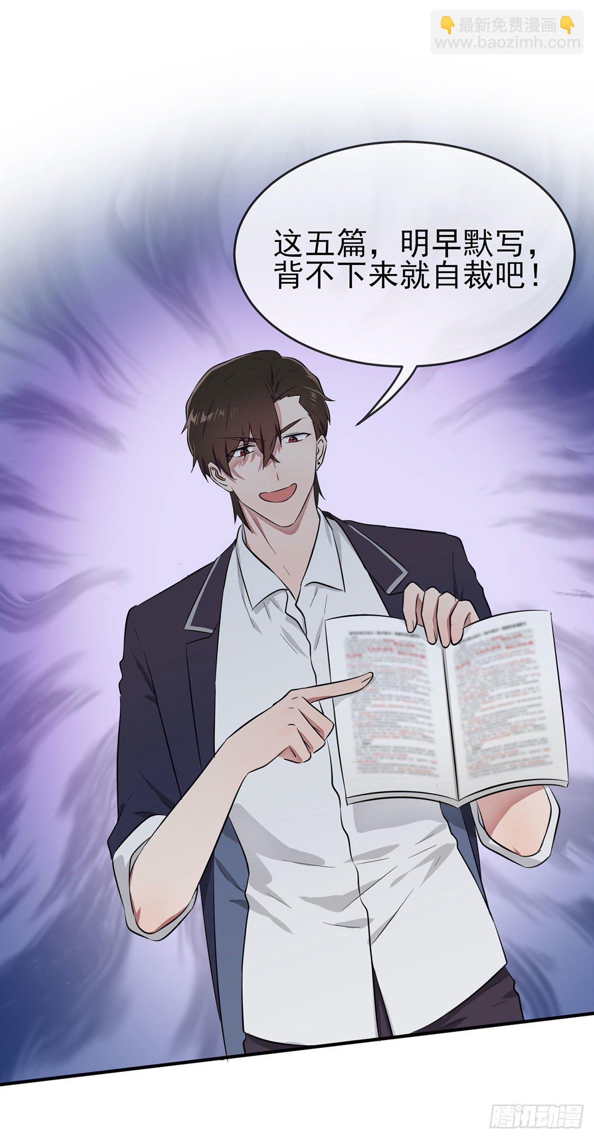 第18话：让我去你家！11